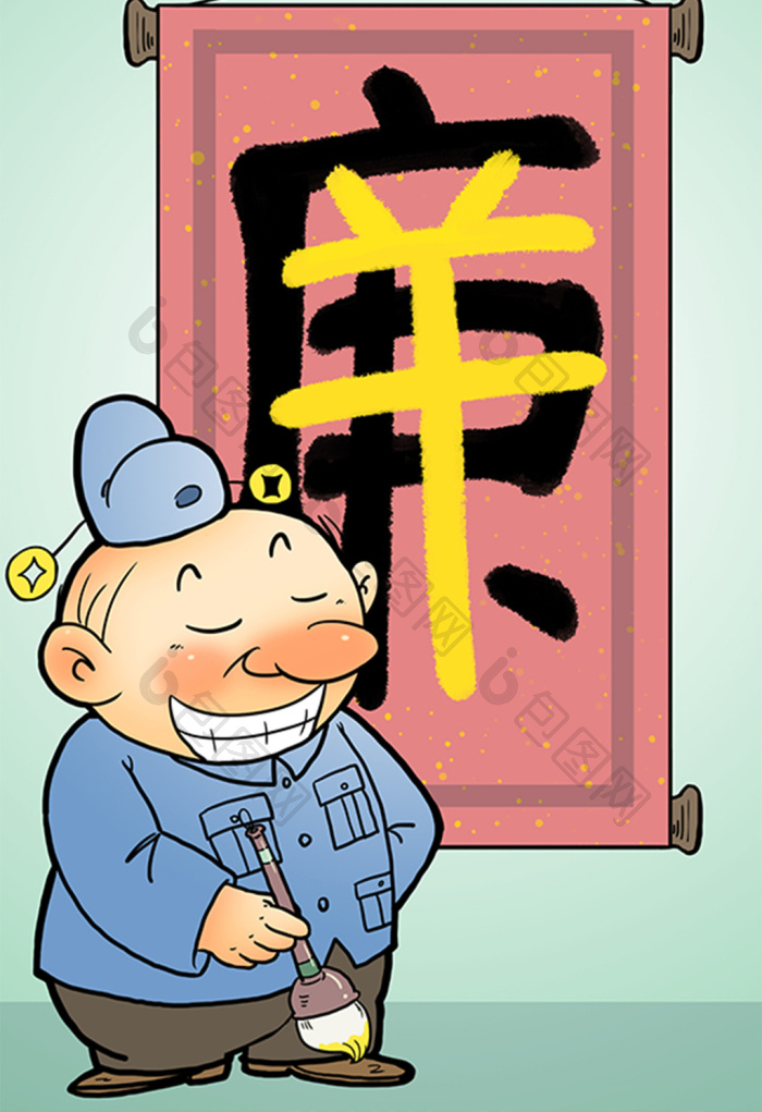 隔壁桌的恋爱咨询